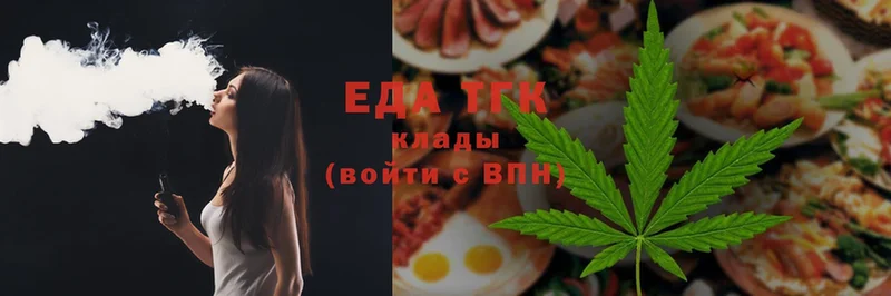 shop телеграм  Крым  Печенье с ТГК марихуана  как найти закладки 