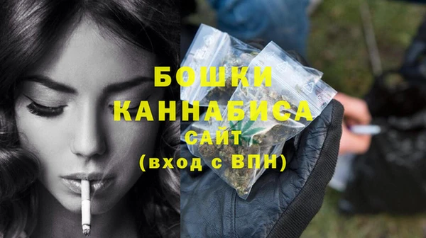 ECSTASY Бугульма