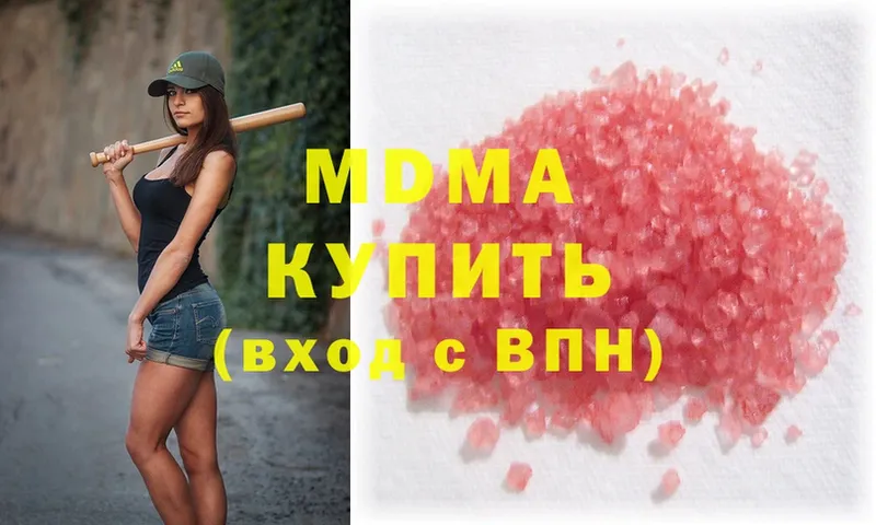 MDMA VHQ  купить наркотик  Крым 